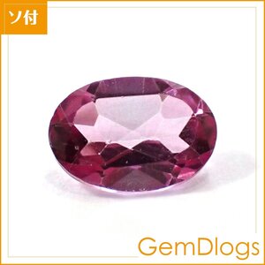 天然トパーズ■0.861ct/ 日宝協鑑別付/ L0011/ オーバルファセット/ トパーズ/ ルース/ 裸石/ ソーティング付