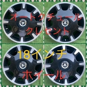 240525-03 アルミホイール AUTO COUTURE 18inch Wheel 4本 PRIUS など