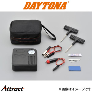 デイトナ バイク用 パンク修理キット 電動エアポンプ付き バイク用品 95732 DAYTONA