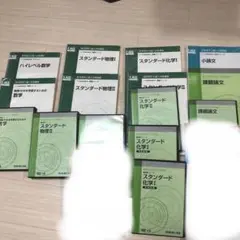 裁断済　②kals 医学部学士編入　DVD 数学、化学、物理、小論文