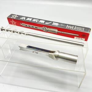 【未使用】小林式角ノミ 角鑿 角のみ 12ｍｍ 建築大工 伝統工法 カーペンターゲージ 鉋 砥石 箱付 特許 TRADE MARK 三木市推奨 中橋製作所