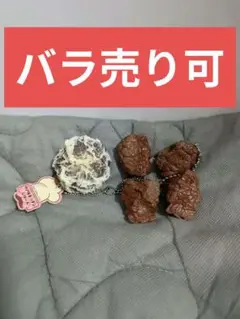 喰らえ!!!飯テロキーホルダー 牛ハラミ×4　リアルキッチン　てんぷら　しいたけ