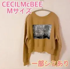 CECILMcBEE ベージュ Mサイズ　長袖　トップス　Tシャツ　現品限り