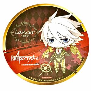 未使用品◎Fate/Apocrypha アニメイトカフェ 限定 コラボ 特典 コースター◎カルナ 赤のランサー FGO アポクリファ 非売品 アニカフェ