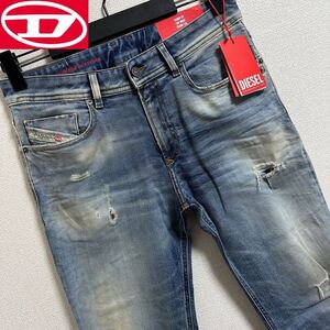 新品 未使用 タグ付き W32 ★定価53,900円 DIESEL ディーゼル メンズ スキニー ジーンズ ダーティーエフェクト デニム ローウエスト 06