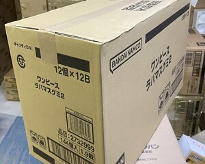 1カートン（144個入り）バンダイ『ワンピース ラバマスグミ2』新品未開封