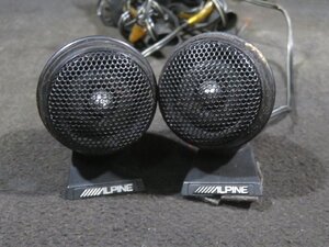 【即決】★送料込★ ALPINE アルパイン ツイーター 左右 ◆取外 MH22S ワゴンR◆ 中古 12093