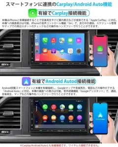 7インチディスプレイオーディオ♪スマホ連携可能