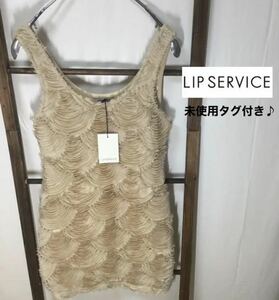 【未使用タグ付き♪】LIP SERVICE リップサービス デザインタンクトップ