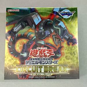 ◆◇新品　遊戯王OCG デュエルモンスターズ CIRCUIT BREAK BOX◇◆