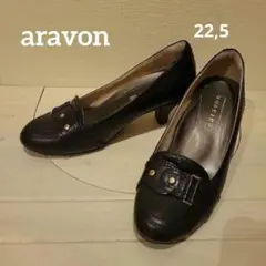 ♥️未使用♥️【aravon】22,5 ブラック パンプス デイリー