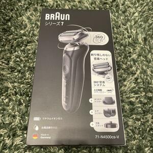 新品 BRAUN 電動シェーバー 71-N4500cs-V 未開封品