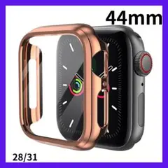 ☘️最安値☘️Apple Watch ケース 44mm ローズゴールド 1個