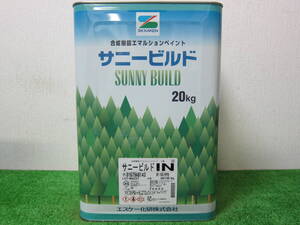 在庫数(1) 水性塗料 グレーベージュ色(NT-105) つや消し SK化研 サニービルドIN 20kg