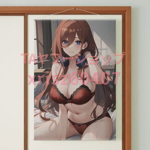 [五等分の花嫁]中野三玖/B1ビッグWスエード/タペストリー/高品質