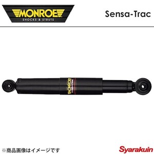 MONROE モンロー センサトラック アストロ サファリ CL14G フロント ショックアブソーバー