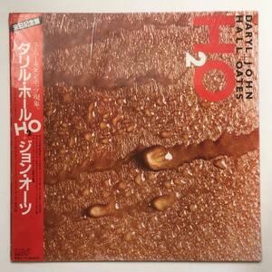 Daryl Hall & John Oates ダリル・ホール&ジョン・オーツ 「H2O」 Hall & Oates ホール＆オーツ 日本盤　帯付き