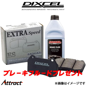 ディクセル ミニ (R56) MFJCW ブレーキパッド フロント左右セット ESタイプ 1211854 DIXCEL ブレーキパット