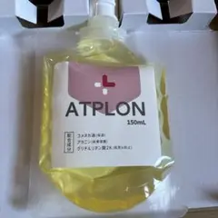 (新品未開封)アトピロン　ATPLON オイルソープ 150mL 日本製