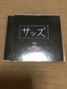 非売品 サッズ / デビュー直前 販促用CD / TOKYO / TRIPPER / CRACKER