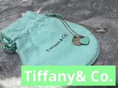 Tiffany & Co. ターコイズ ハートネックレス