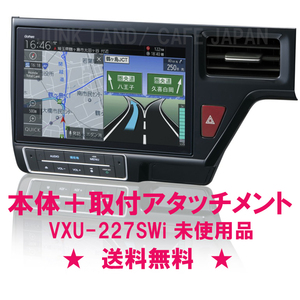 ■ホンダ 純正 ステップワゴン専用 10インチ プレミアム インターナビ Gathers VXU-227SWi+取付アタッチメント（未使用品）