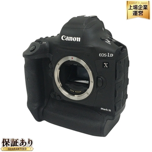 【動作保証】 Canon EOS-1D X Mark III キヤノン デジタル 一眼レフ カメラ ボディ キヤノン 写真 撮影 趣味 中古 美品 T9474406