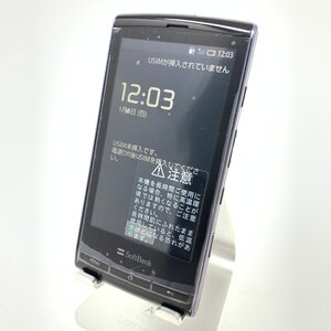 【美品】GALAPAGOS 003SH SoftBank SHARP/ネイビーブラック/48804