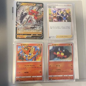 ポケモンカード　ランダム40枚【11】