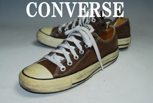 DSC7199/期間限定！早い者勝ち！コンバース/CONVERSE/24㎝/ロー/茶/口コミ高評価！圧巻の存在感！注目の１足！