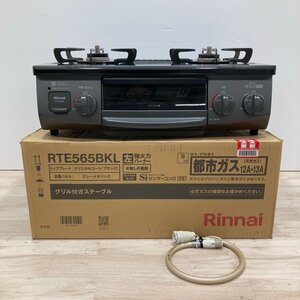 Rinnai リンナイ RTE565BK ガスコンロ 都市ガス用 23年製[D2285]