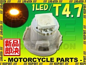 T4.7 SMD 3チップ マイクロ LEDバルブ イエロー 黄色 1個 エアコンパネル メーターランプ インパネ インジケーター スイッチ パネル照明