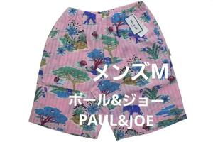 即決★ポール＆ジョーPAUL&JOE　メンズハーフパンツ　サファリドリーム（M)　新品