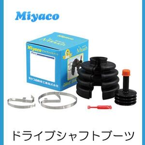 【送料無料】 Ｍタッチ ブンカツ ブーツ M-600G ブルーバード HU14 ミヤコ Miyaco 39741-02A92