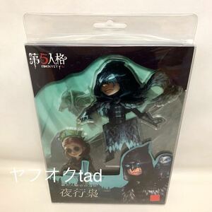 ○公式○第五人格 IdentityV グッズ 占い師/医師/断罪狩人　アクリルスタンド