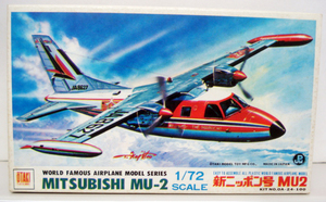 ○OTAKIオータキ／ ミツビシ MU-2 新日本号　(1/72)