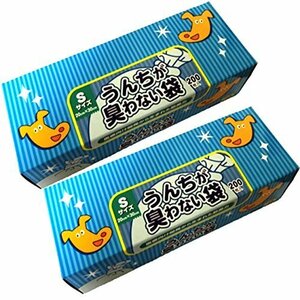 驚異の防臭袋 BOS (ボス) うんちが臭わない袋 ペット用 うんち 処理袋袋カラー：ブルー (Sサイズ 200枚入