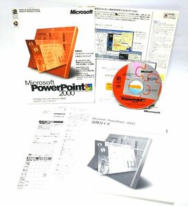 【同梱OK】 Microsoft Powerpoint 2000 / パワーポイント / Windows / プレゼンテーションソフト