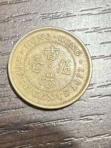 香港伍毫 1977 アジア 外国コイン 硬貨 アンティーク 古銭 流通/現状品 送84 同梱可