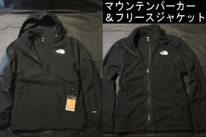 本物正規 ノースフェイス 3in1 マウンテンパーカー ＆フリースジャケット ■L■黒■TORO PEAK TRICLIMATE ■新品 THE NORTH FACE 3way JK3