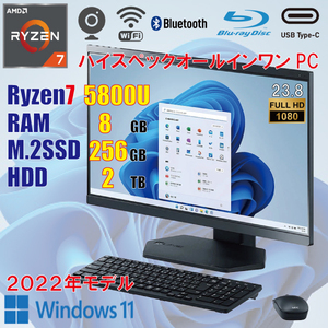 NEC LAVIE Direct A23 / Ryzen7 5800U / 8GB / SSD 256GB + HDD 2TB / Windows11 / カメラ / ブルーレイ / 23.8インチ / 2022年 / 美品