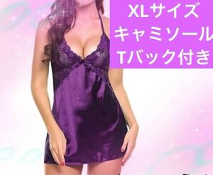 【XL】パープル ベビードール セクシーランジェリー 透け感 オシャレ Tバック