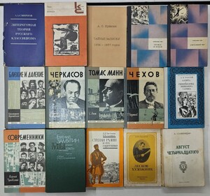 r1126-8.ロシア語 文学 洋書まとめ/小説/詩/戯曲/文芸評論/批評/ロシア文学/アントン・チェーホフ/アレクセイ・トルストイ