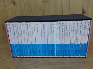 岩波文庫 漱石作品集 全23冊」夏目漱石 文庫本 岩波書店 漱石日記 三四郎坊ちゃん 吾輩は猫である こころ 他【函付】　極美品