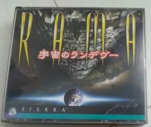 ゆうパック無料 Rendezvous with RAMA 宇宙のランデヴー windows95 ディスクとケースのみ