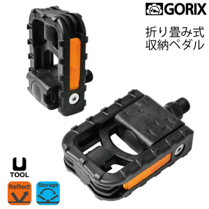 GORIX ゴリックス VP-F55 リフレクター付き折り畳み収納フラットペダル ブラック