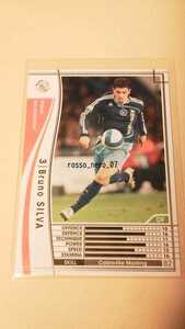 ☆WCCF2007-2008☆07-08☆181☆白☆ブルーノ・シルバ☆アヤックス☆Bruno Silva☆Ajax Amsterdam☆