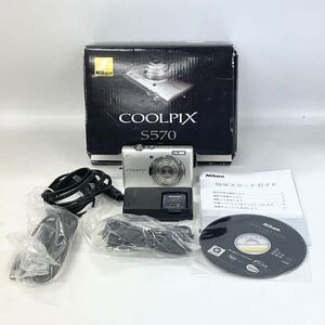 【1R8】1円スタート Nikon COOLPIX S570 ニコン クールピクス コンパクトデジタルカメラ コンデジ シルバー