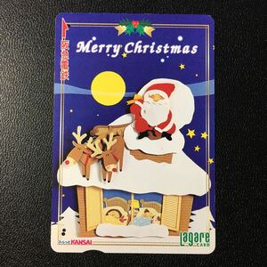 2004年11月25日発売柄ー「クリスマス」ー阪急ラガールカード(使用済スルッとKANSAI)