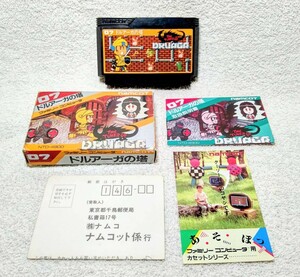 ファミコンカセット ドルアーガの塔 当時品 絶版 デッドストック レトロゲーム ファミコンソフト